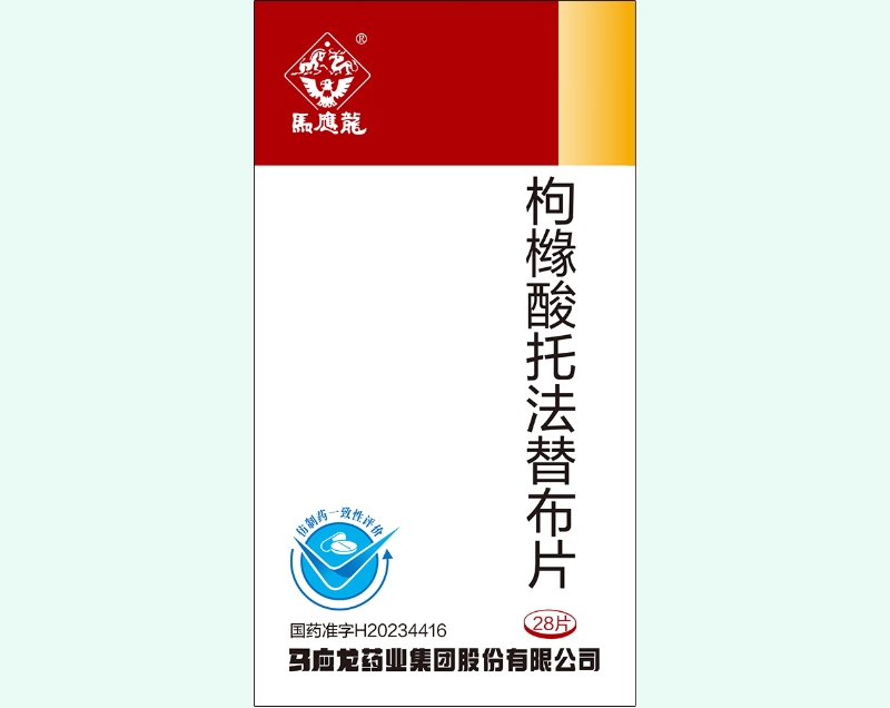 枸橼酸托法替布片