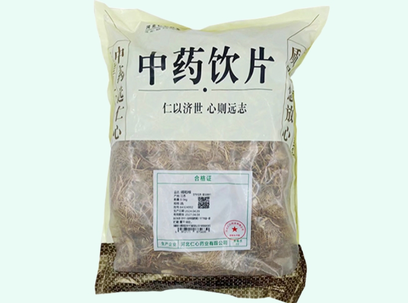 糯稻根