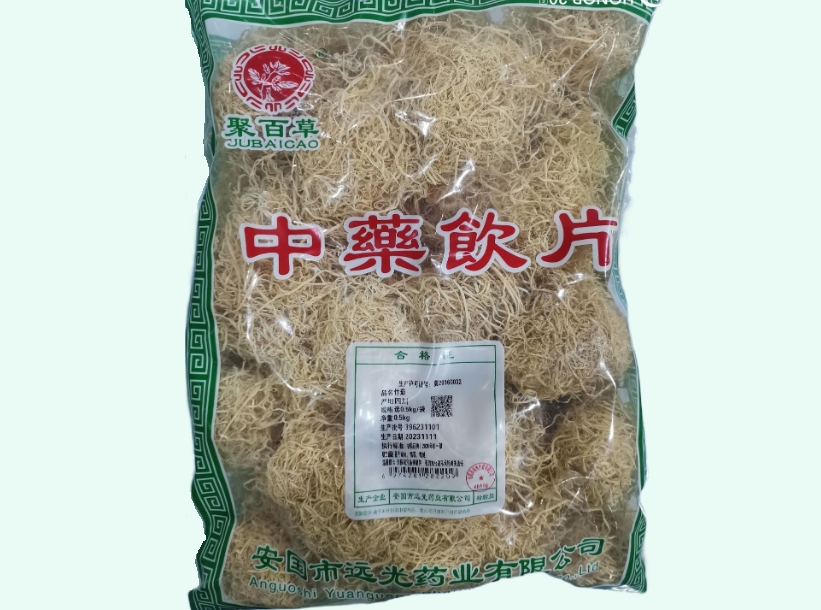 竹茹