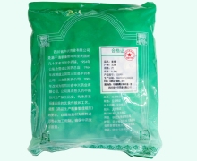 重楼价格对比 0.5kg 中兴药业