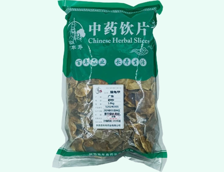 醋龟甲