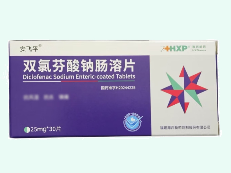 双氯芬酸钠肠溶片