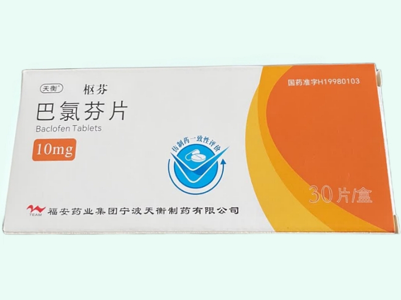 巴氯芬片