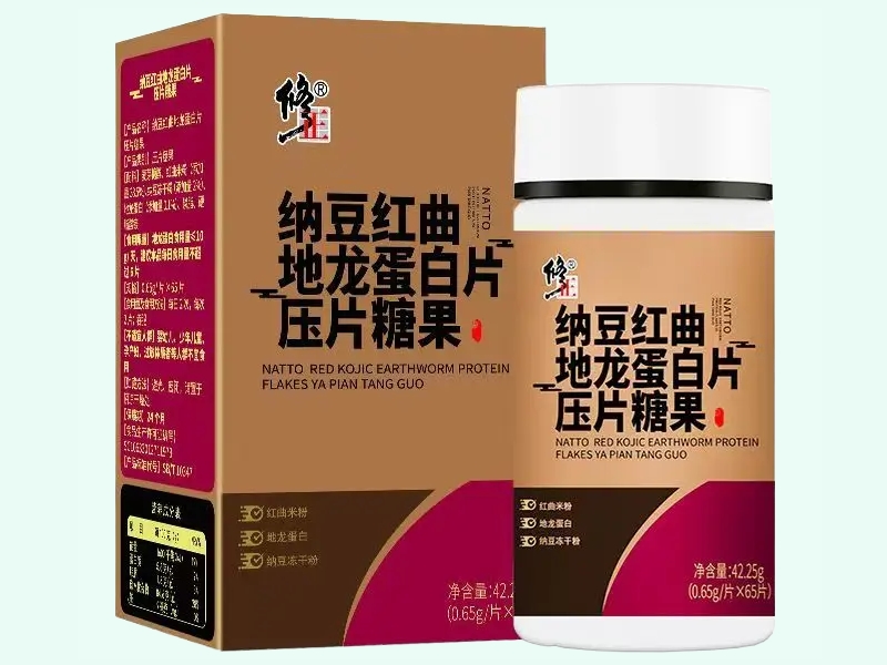 纳豆红曲地龙蛋白片