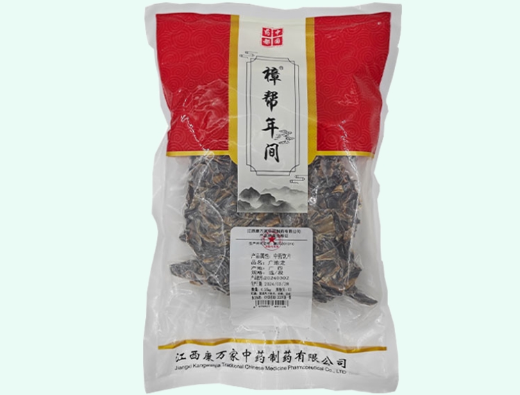 广地龙