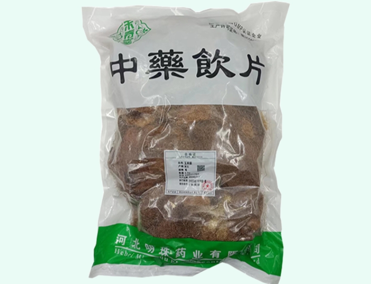 玉米须