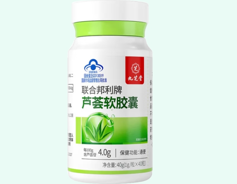 联合邦利牌芦荟软胶囊