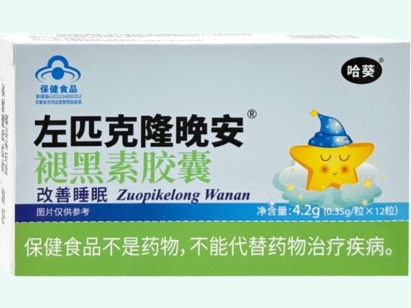 左匹克隆晚安®褪黑素胶囊