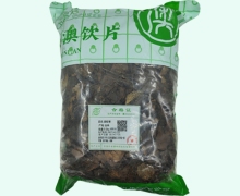 祁澳鹿衔草价格对比
