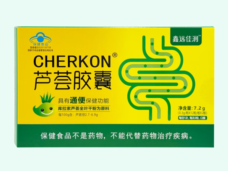 CHERKON芦荟胶囊