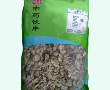 紫苏梗价格对比 河北润华