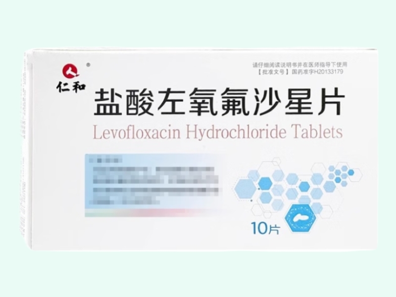 盐酸左氧氟沙星片