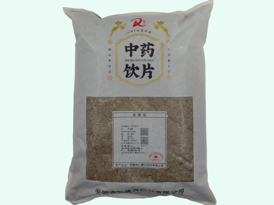茵陈