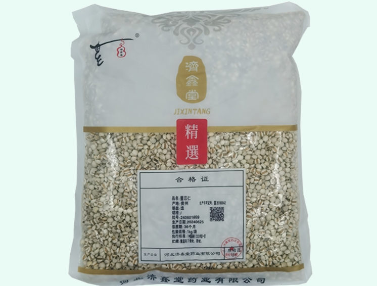 薏苡仁