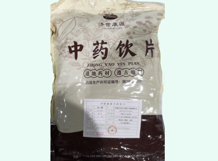 焦山楂