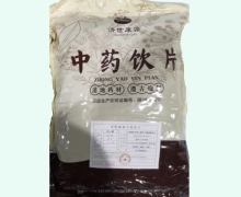 济世康源焦山楂价格对比