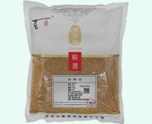济鑫堂芥子价格对比 1kg