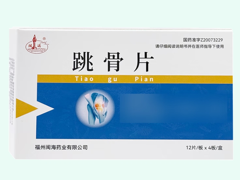 跳骨片