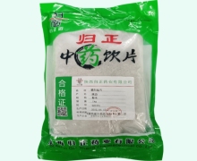 归正道煅阳起石价格对比