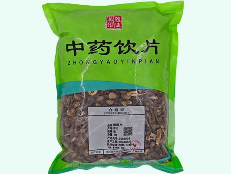 续断片
