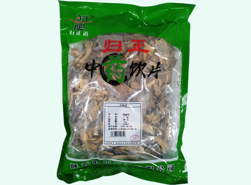 醋鳖甲