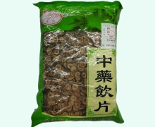 圣灯枳实价格对比