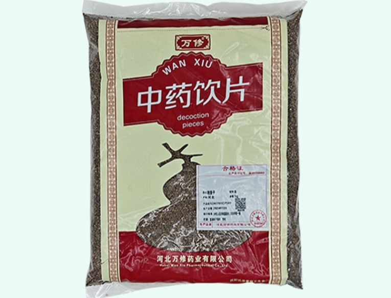 地肤子