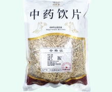 荷瑞康白前价格对比