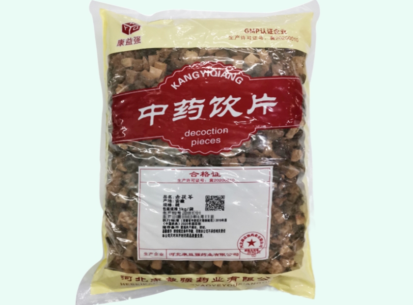赤茯苓