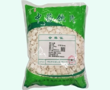 山药价格对比 1kg 济鑫堂