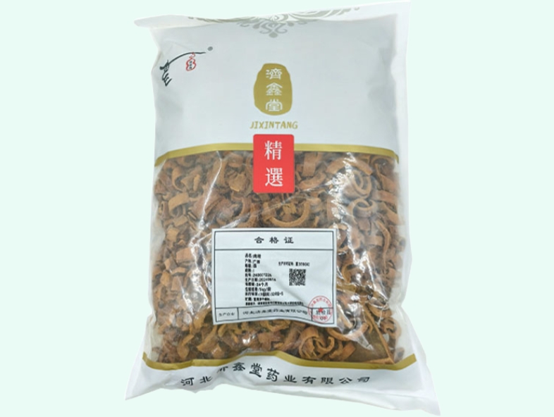 肉桂
