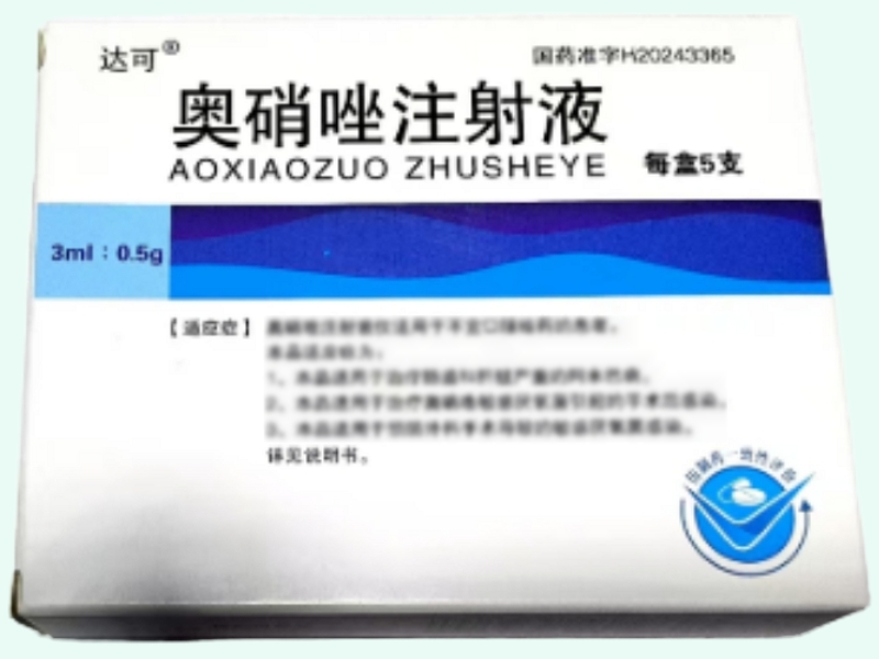 奥硝唑注射液