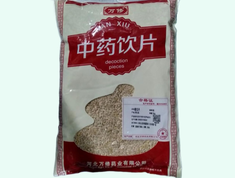 甜瓜子