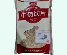 甜瓜子价格对比 万修