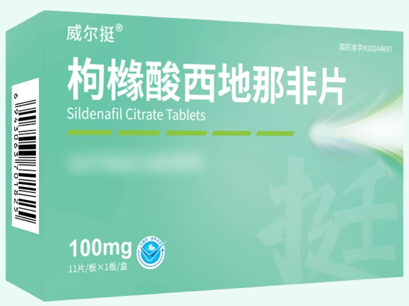 枸橼酸西地那非片