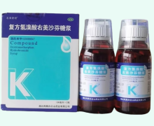 复方氢溴酸右美沙芬糖浆价格对比 100ml*2瓶 右美舒坦