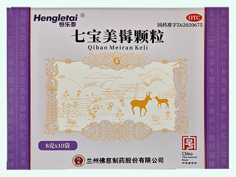 七宝美髯颗粒