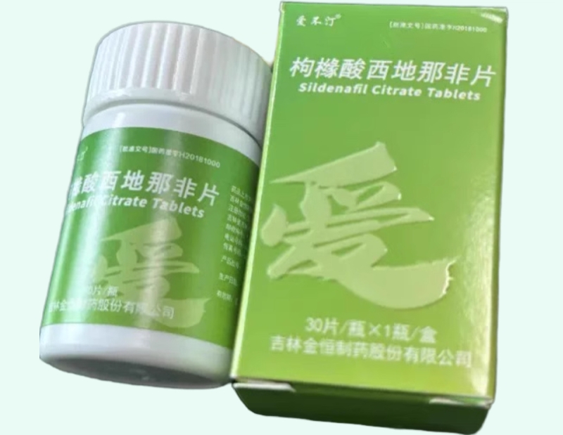 枸橼酸西地那非片