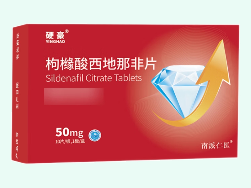 枸橼酸西地那非片