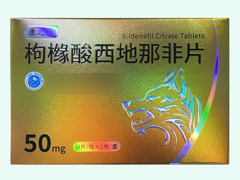 枸橼酸西地那非片