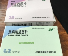米非米索在哪里买啊