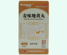 恒乐泰麦味地黄丸价格对比 216丸