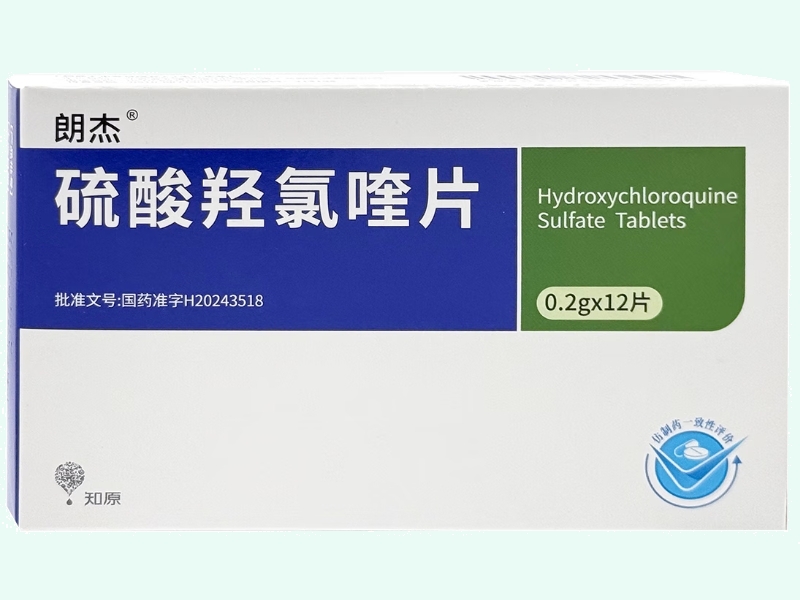 硫酸羟氯喹片
