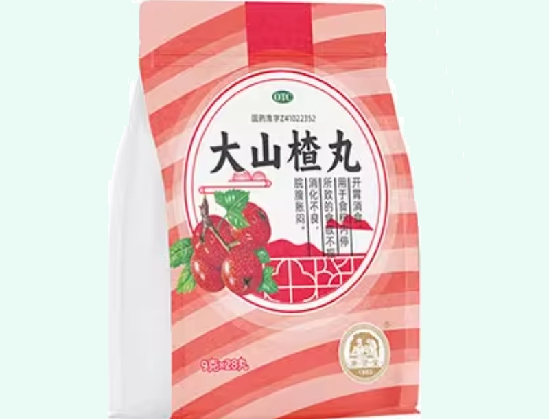 大山楂丸