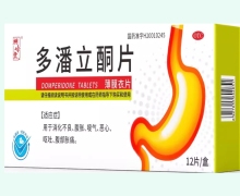桐岭堂多潘立酮片价格对比 12片