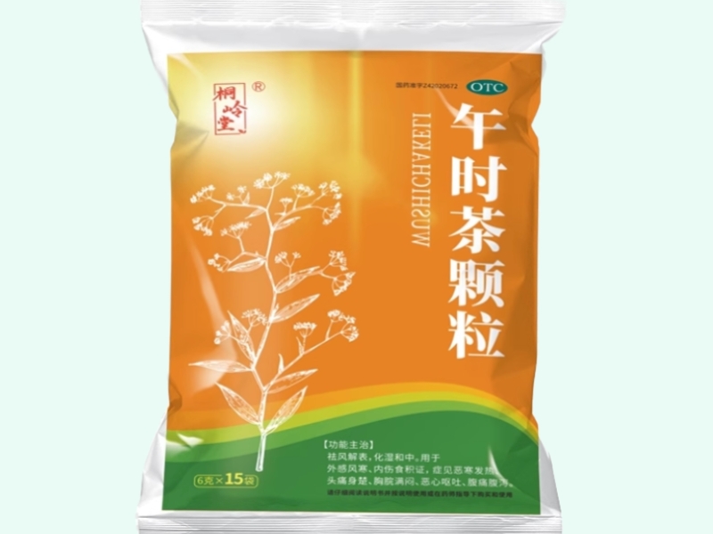 午时茶颗粒