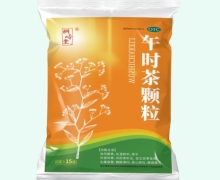 桐岭堂午时茶颗粒价格对比 15袋