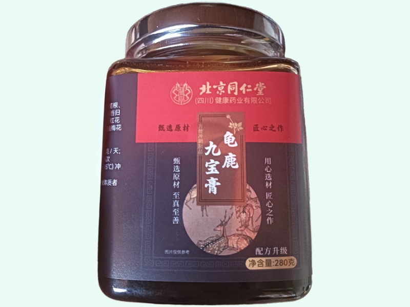 龟鹿九宝膏