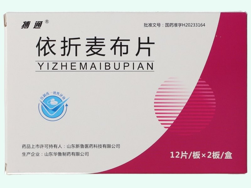 依折麦布片