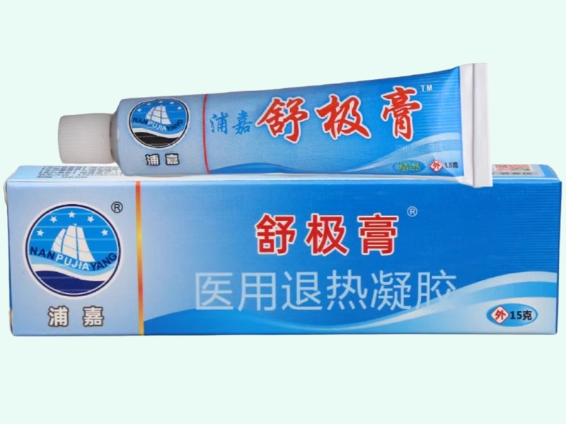 医用退热凝胶